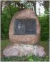 Boone Monument Before Destruction